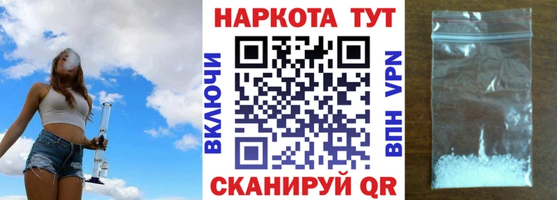 Продажа наркотиков Бугульма COCAIN  СК  ГАШИШ  АМФЕТАМИН  гидра зеркало  Каннабис  Меф 