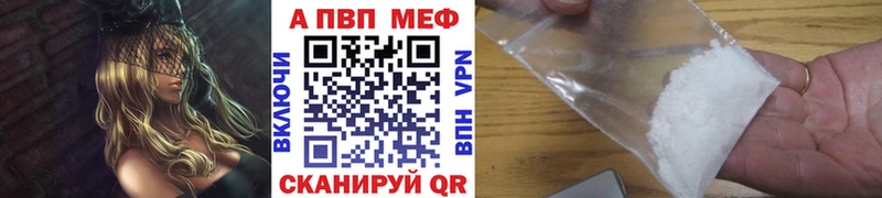 Alfa_PVP СК  блэк спрут ССЫЛКА  darknet состав  Бугульма 