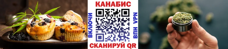 Cannafood конопля  Бугульма 