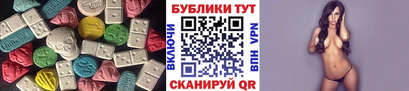 Экстази ешки  Бугульма 