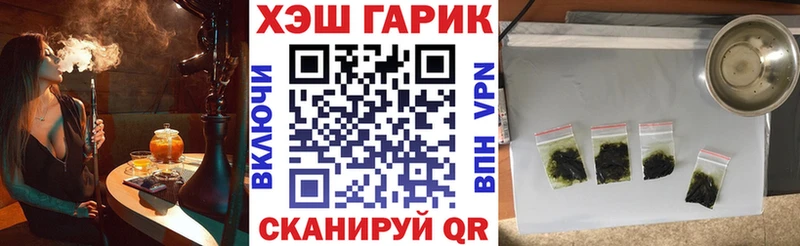 где можно купить   Бугульма  Гашиш убойный 