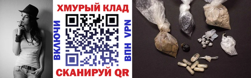 ГЕРОИН афганец  наркотики  Бугульма 