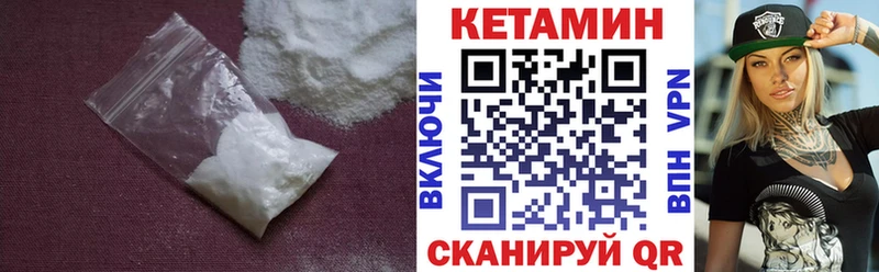 Кетамин ketamine  это Telegram  Бугульма 