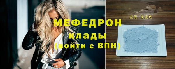 стафф Новокубанск