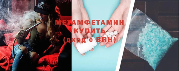 первитин Армянск
