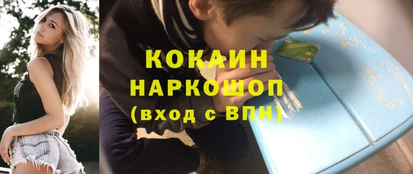 первитин Армянск