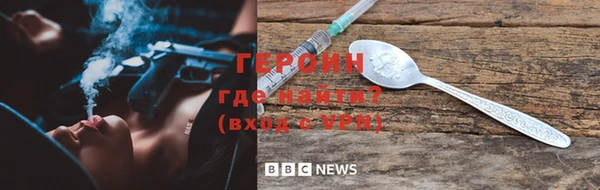 ALPHA PVP Аркадак