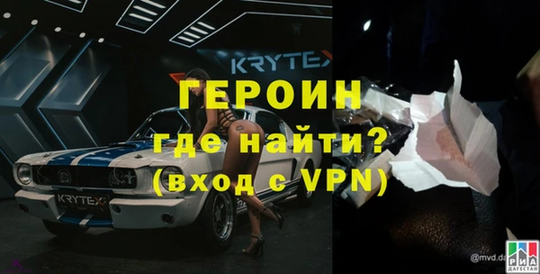 синтетический гашиш Арсеньев