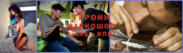 ALPHA PVP Аркадак