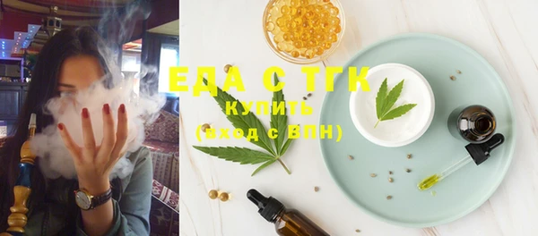 синтетический гашиш Арсеньев