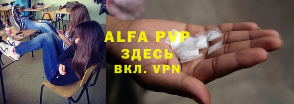 первитин Армянск