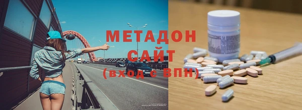 первитин Армянск