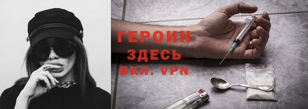 первитин Армянск