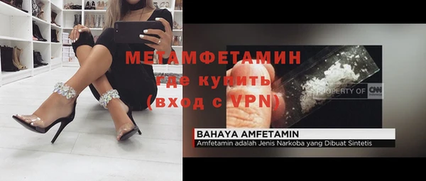 первитин Армянск