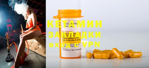 ALPHA PVP Аркадак