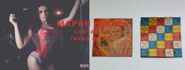 первитин Армянск