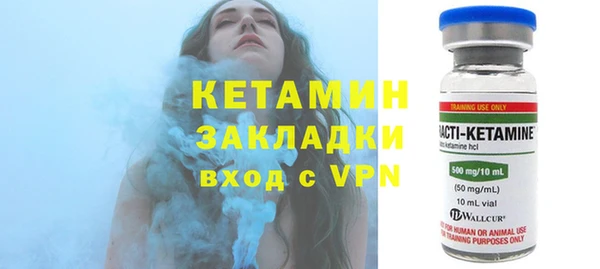 синтетический гашиш Арсеньев