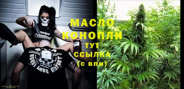 ALPHA PVP Аркадак