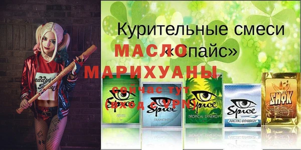 ALPHA PVP Аркадак
