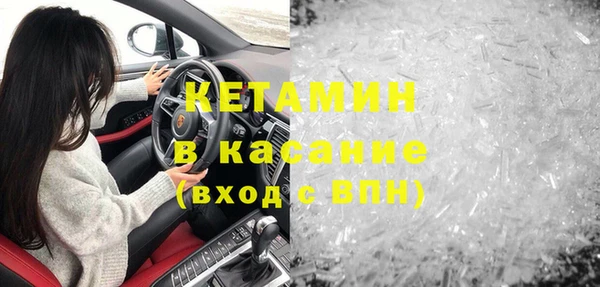 первитин Армянск