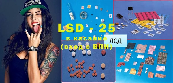 синтетический гашиш Арсеньев