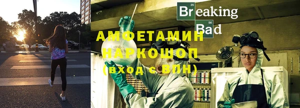 синтетический гашиш Арсеньев