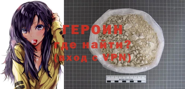 синтетический гашиш Арсеньев