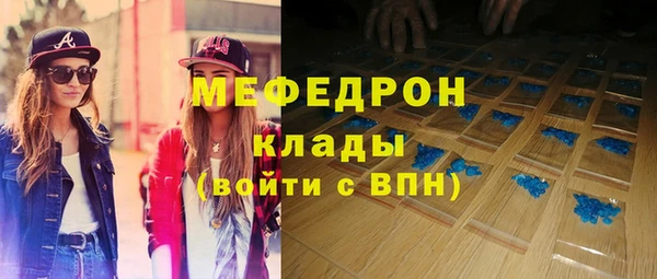 ALPHA PVP Аркадак