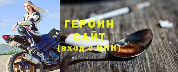ALPHA PVP Аркадак