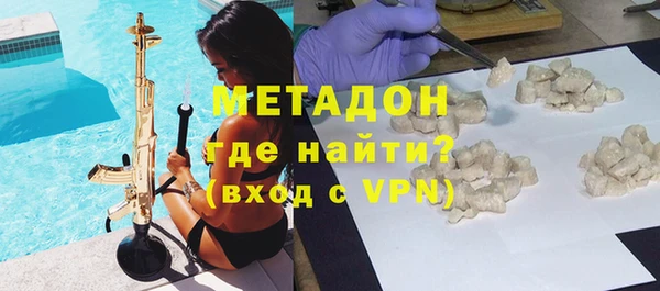 ALPHA PVP Аркадак