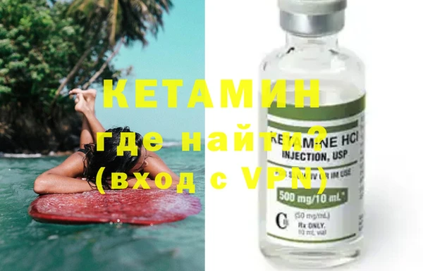 синтетический гашиш Арсеньев