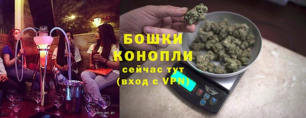синтетический гашиш Арсеньев
