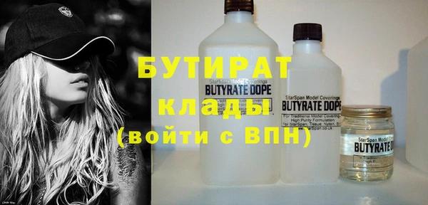 синтетический гашиш Арсеньев
