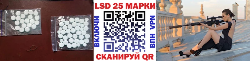 Лсд 25 экстази кислота  ссылка на мегу   Бугульма 