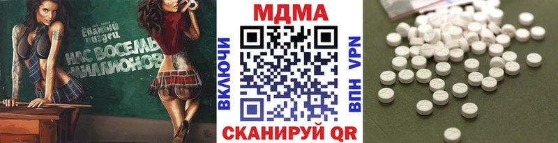 МДМА молли  Бугульма 