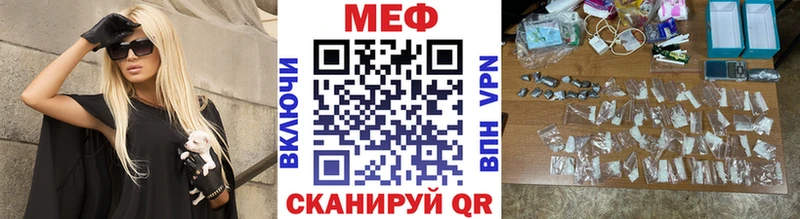 это клад  Бугульма  Мефедрон 4 MMC 