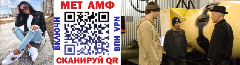 omg ТОР  Бугульма  Метамфетамин винт 