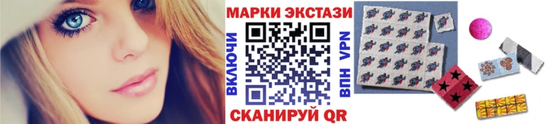 Марки N-bome 1,5мг  МЕГА ONION  Бугульма 