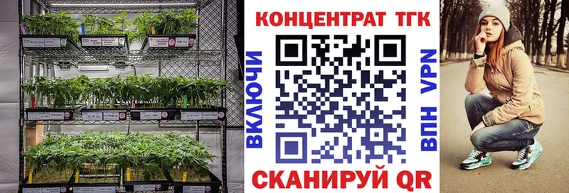 Дистиллят ТГК концентрат  mega ССЫЛКА  Бугульма 